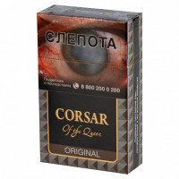 Сигариллы Corsar of The Queen - Vanilla (Ваниль) 20 шт
