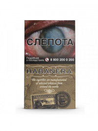 Сигариллы HABANERA Indonesia Sumatra 5 шт